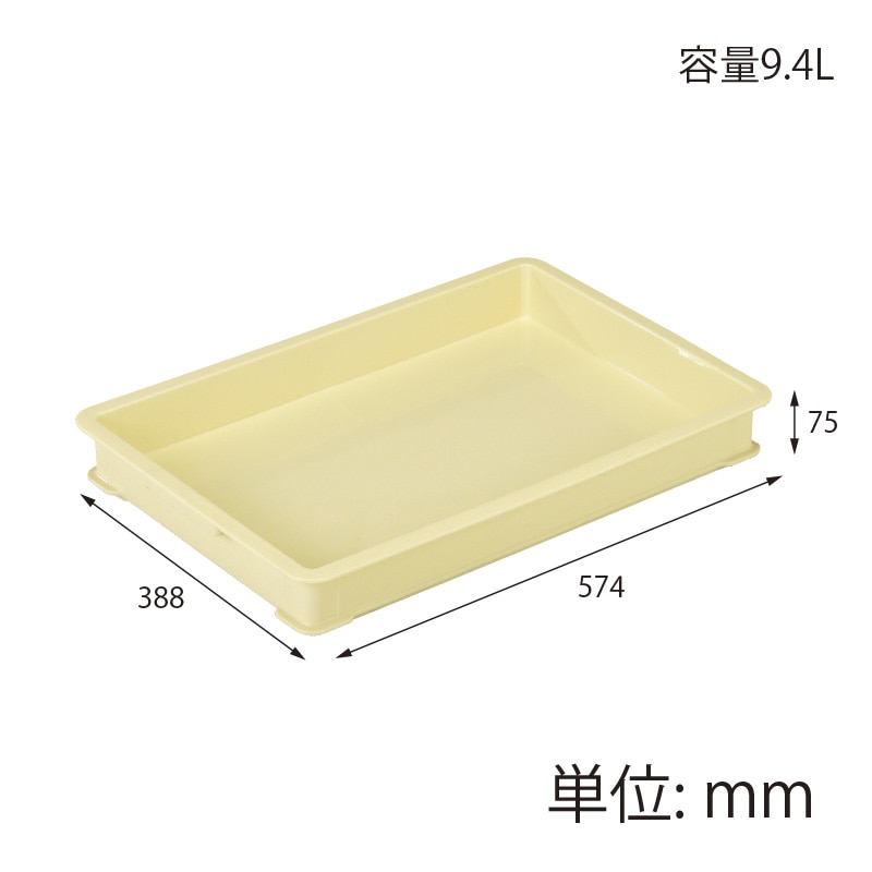 【オリジナル印刷】パンコンテナ 小型浅　アイボリー 1色印刷　20個