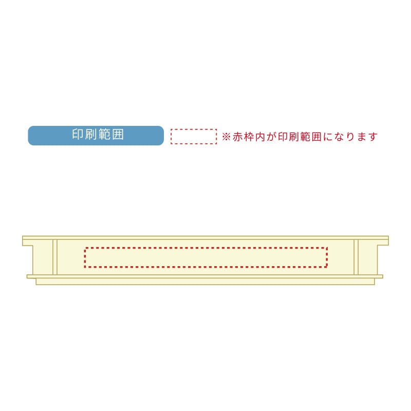 【オリジナル印刷】パンコンテナ 小型浅　アイボリー 1色印刷　20個