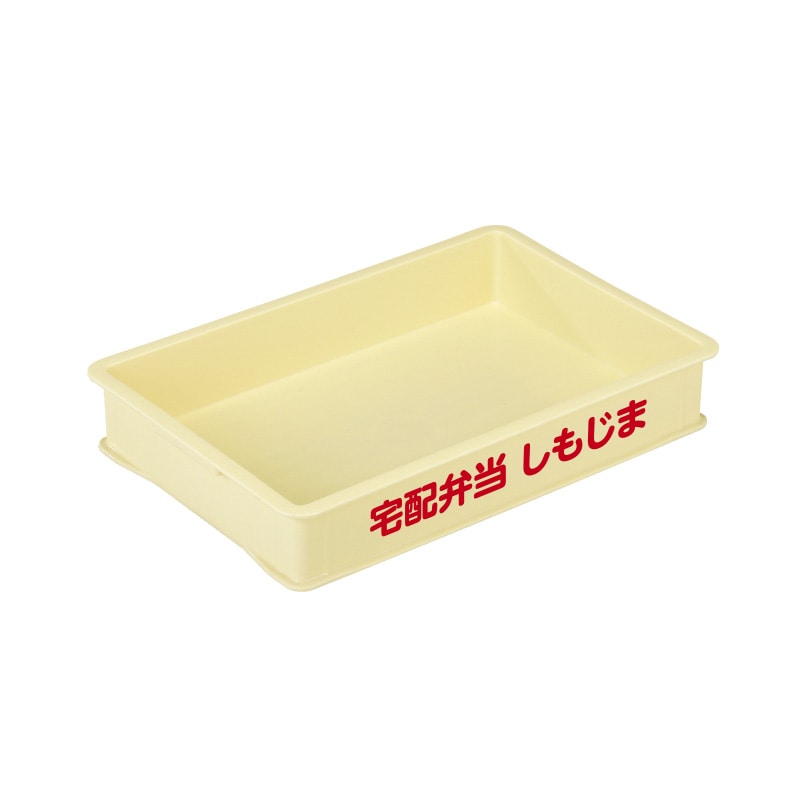 【オリジナル印刷】パンコンテナ 小型深　アイボリー 1色印刷　20個