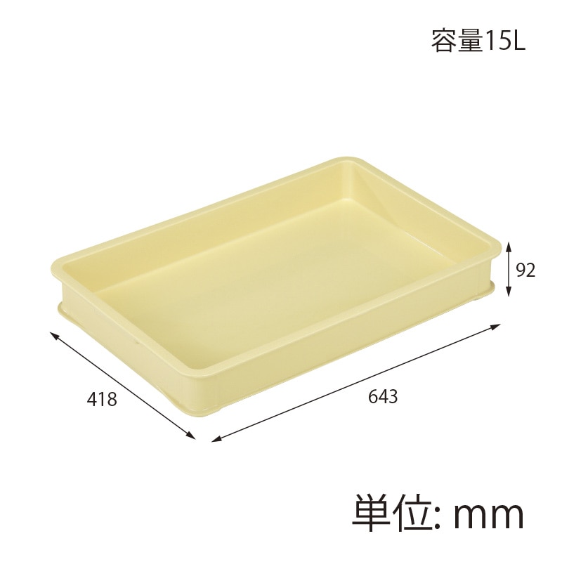 【オリジナル印刷】パンコンテナ 大型浅　アイボリー 1色印刷　20個