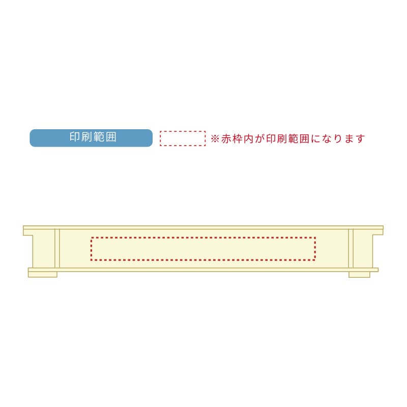 【オリジナル印刷】パンコンテナ 大型浅　アイボリー 1色印刷　20個