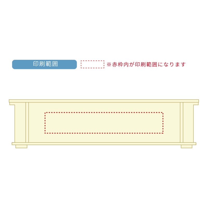 【オリジナル印刷】パンコンテナ 大型深 アイボリー 1色印刷 20個