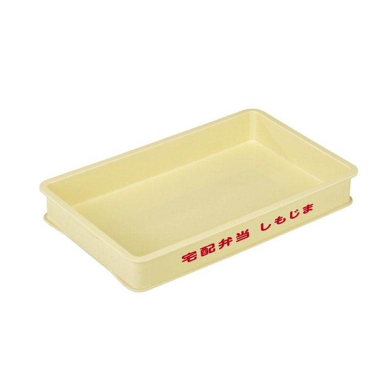 【オリジナル印刷】パンコンテナ 特大型浅　アイボリー 1色印刷　20個