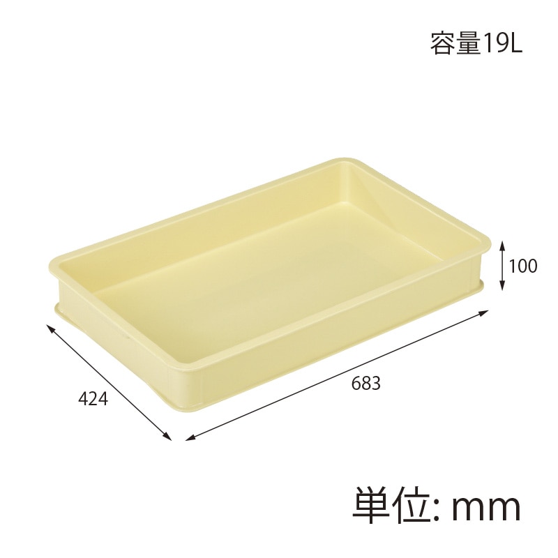 【オリジナル印刷】パンコンテナ 特大型浅　アイボリー 1色印刷　20個