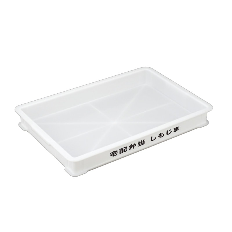 【オリジナル印刷】抗菌パンコンテナ 小型浅　ナチュラル 1色印刷　20個