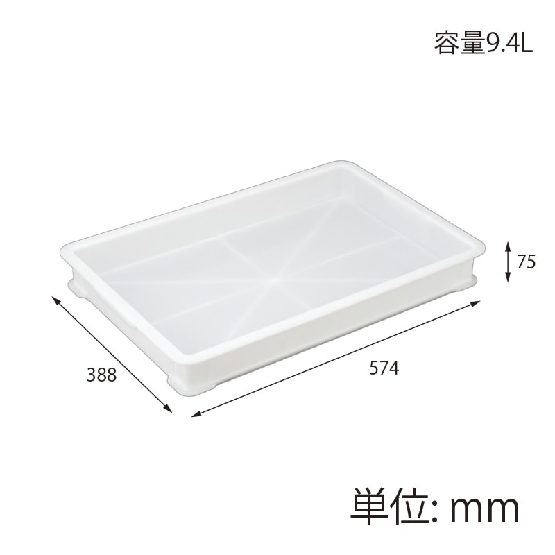 【オリジナル印刷】抗菌パンコンテナ 小型浅 ナチュラル 1色印刷 20個