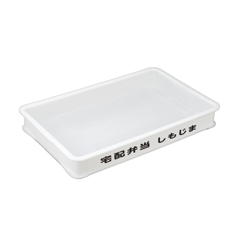 【オリジナル印刷】抗菌パンコンテナ 大型浅 ナチュラル 1色印刷 20個