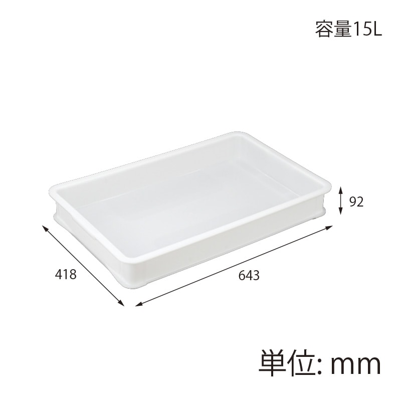 【オリジナル印刷】抗菌パンコンテナ 大型浅 ナチュラル 1色印刷 20個