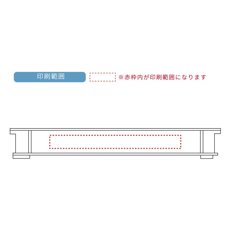 【オリジナル印刷】抗菌パンコンテナ 大型浅 ナチュラル 1色印刷 20個