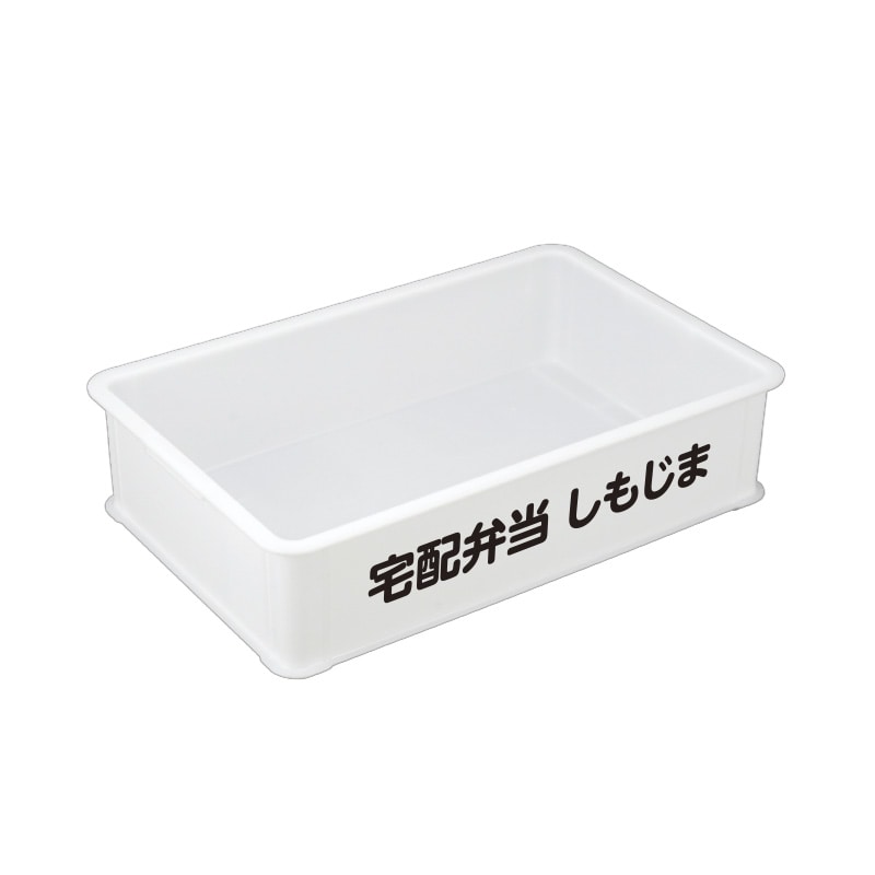 >【オリジナル印刷】抗菌パンコンテナ 大型深 ナチュラル 1色印刷 20個