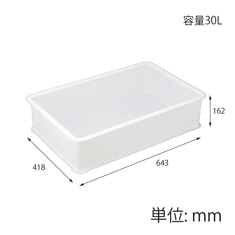 【オリジナル印刷】抗菌パンコンテナ 大型深 ナチュラル 1色印刷 20個