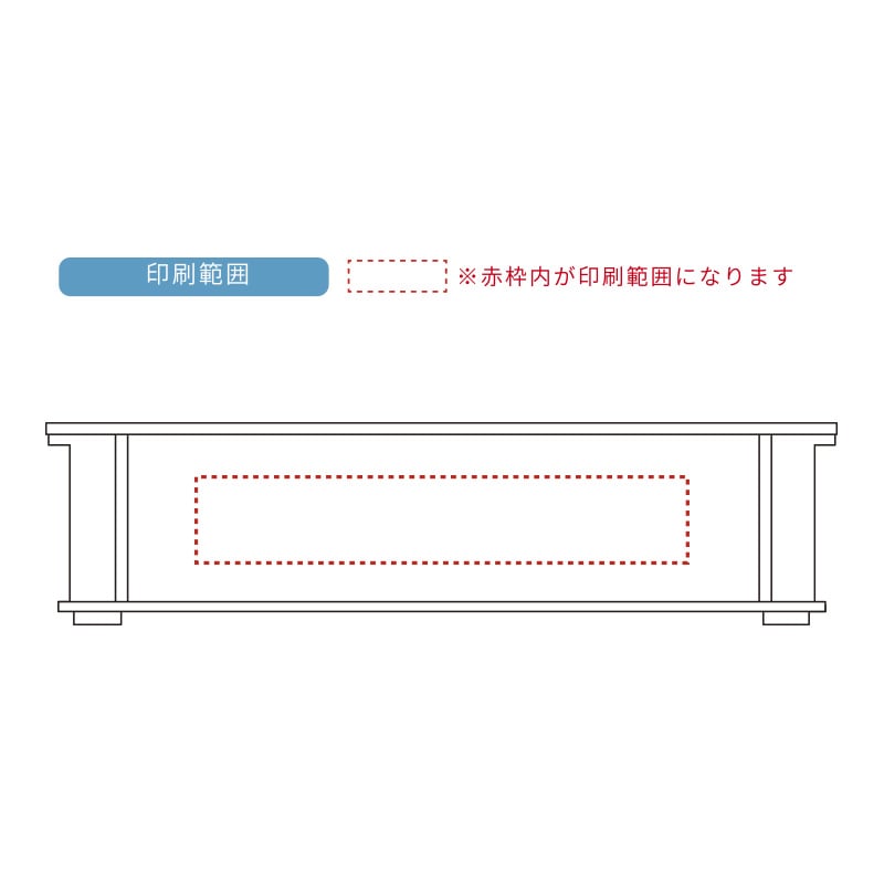 【オリジナル印刷】抗菌パンコンテナ 大型深 ナチュラル 1色印刷 20個