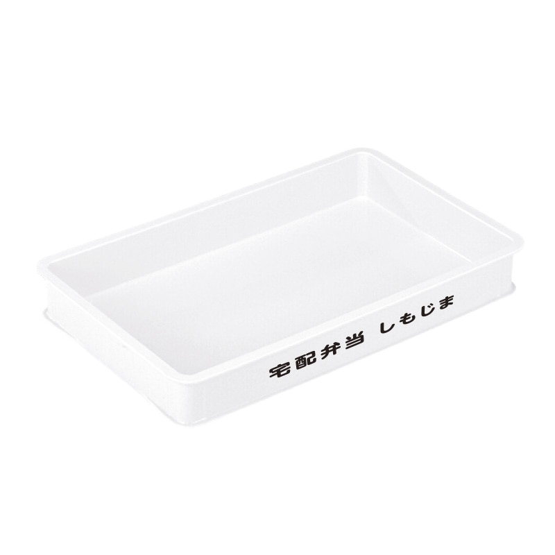 【オリジナル印刷】抗菌パンコンテナ 特大型浅 ナチュラル 1色印刷 20個