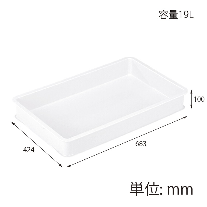 【オリジナル印刷】抗菌パンコンテナ 特大型浅 ナチュラル 1色印刷 20個