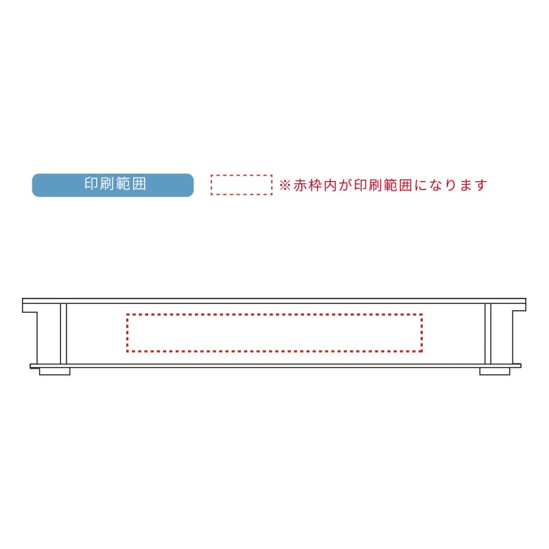 【オリジナル印刷】抗菌パンコンテナ 特大型浅 ナチュラル 1色印刷 20個