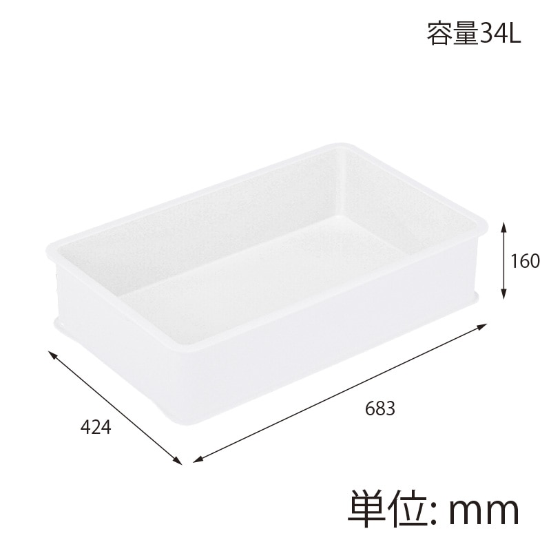 【オリジナル印刷】抗菌パンコンテナ 特大型深 ナチュラル 1色印刷 20個