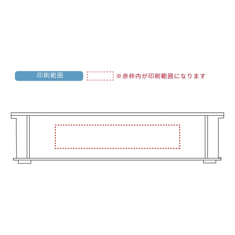 【オリジナル印刷】抗菌パンコンテナ 特大型深 ナチュラル 1色印刷 20個