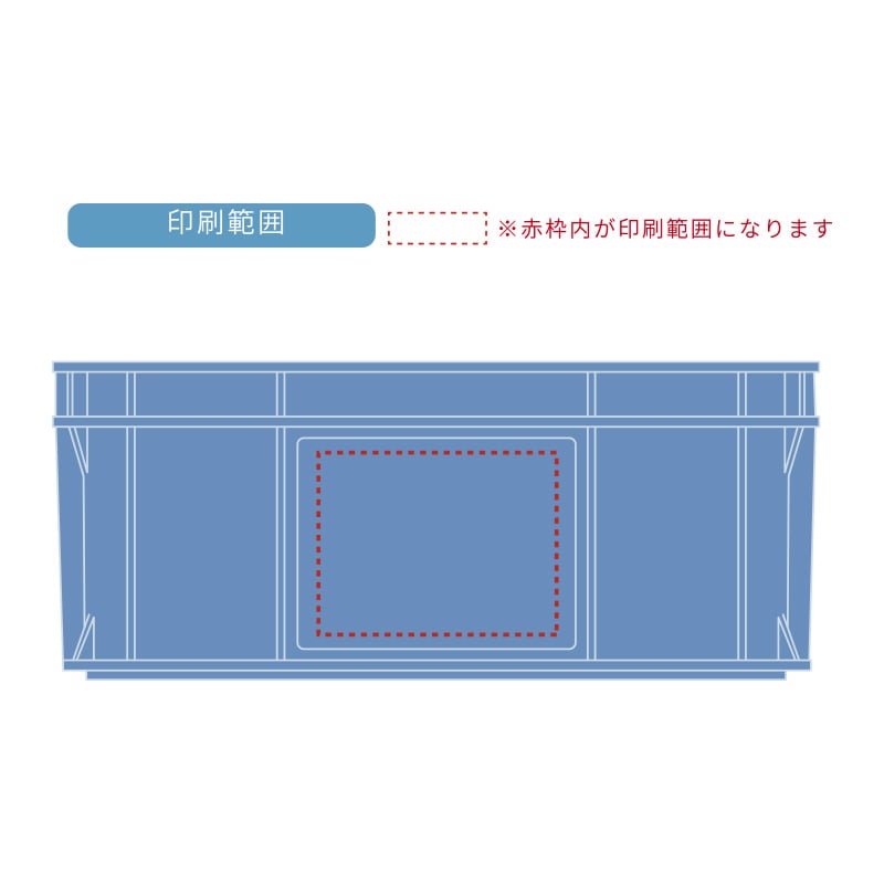 【オリジナル印刷】パーツボックス RB-30 ブルー 1色印刷 20個