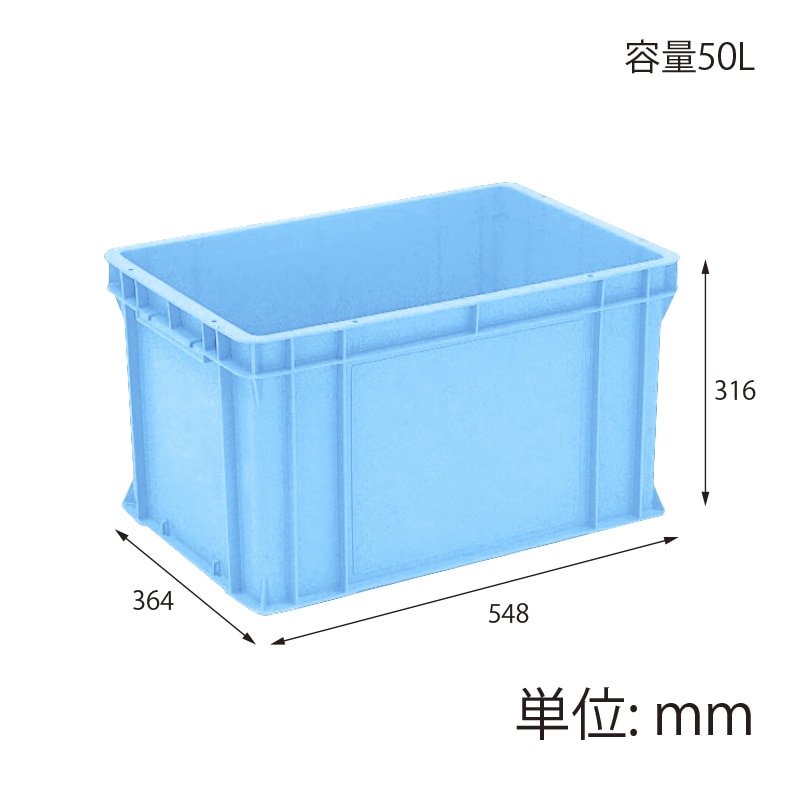 【オリジナル印刷】パーツボックス RB-50 ブルー 1色印刷 20個