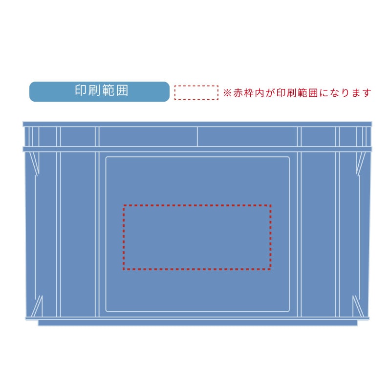 【オリジナル印刷】パーツボックス RB-50 ブルー 1色印刷 20個