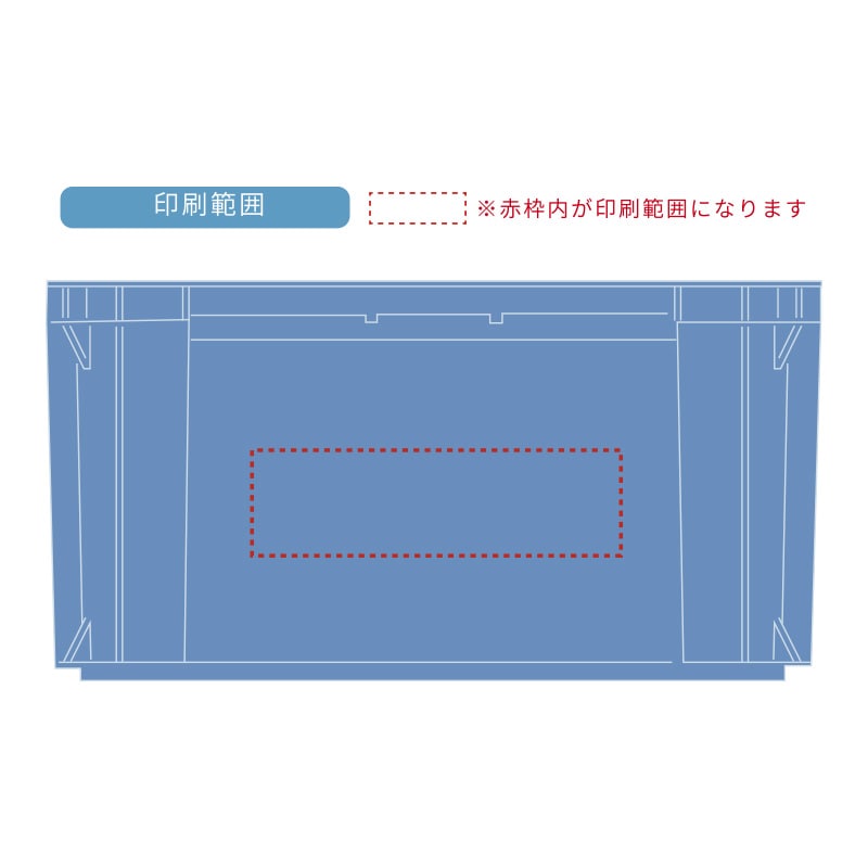 【オリジナル印刷】パーツボックス ST-54B ブルー 1色印刷 20個