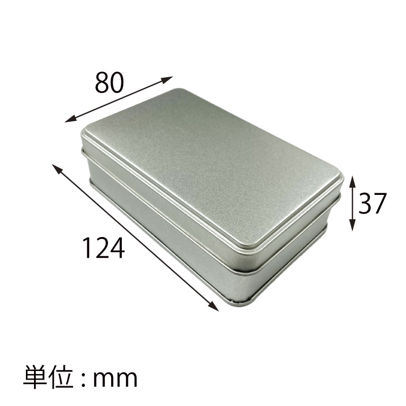 【オリジナル印刷】スチール缶 角缶 80×124 フルカラー4色印刷 200個