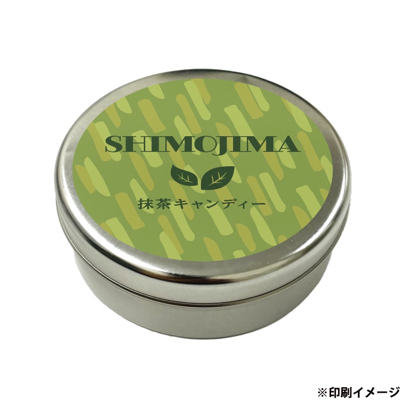 >【オリジナル印刷】スチール缶 ラウンドケース M フルカラー4色印刷 200個