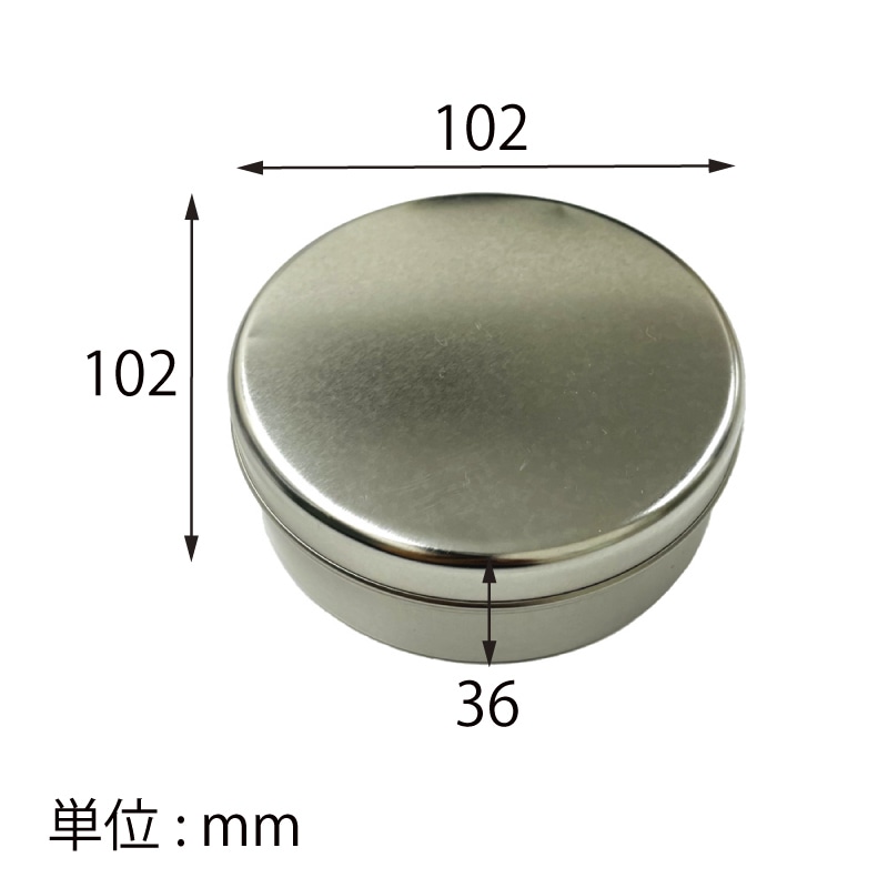 【オリジナル印刷】スチール缶 ラウンドケース M フルカラー4色印刷 200個