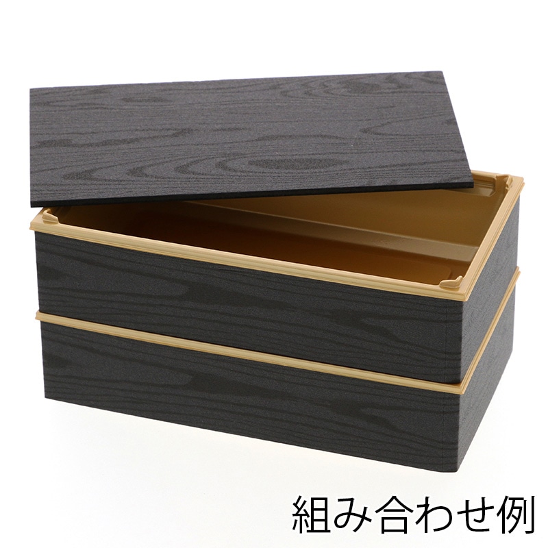 【オリジナル印刷】弁当容器 ワン折重 73×38 A金底 400枚 パーツのみ・名入れ不可