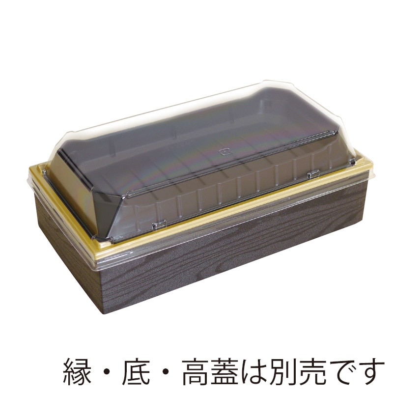 【オリジナル印刷】弁当容器 ワン折重 73×38 黒中皿 400枚 パーツのみ・名入れ不可