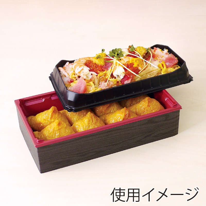 【オリジナル印刷】弁当容器 ワン折重 73×38 黒中皿 400枚 パーツのみ・名入れ不可