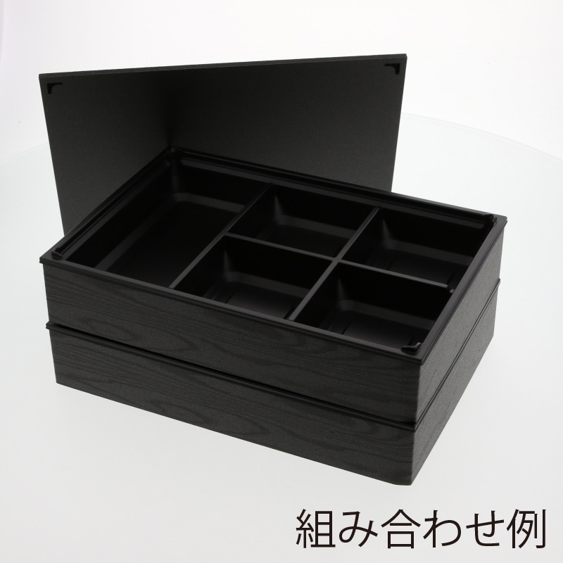 【オリジナル印刷】弁当容器 ワン折重 90×60 共蓋 黒焼杉 200枚 パーツのみ・名入れ不可