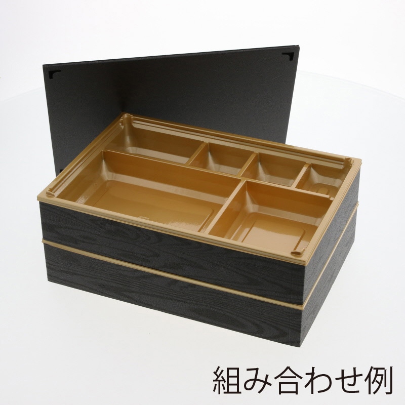 【オリジナル印刷】弁当容器 ワン折重 81×55 Y 金底 200枚 パーツのみ・名入れ不可