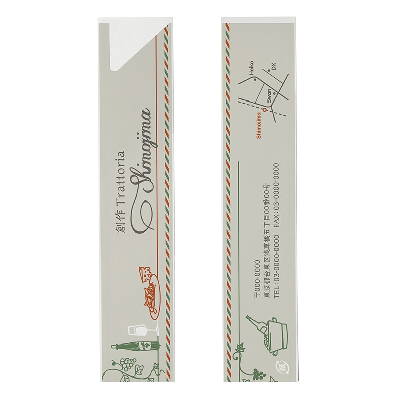 【オリジナル印刷】フルカラー印刷箸袋 4型6寸　上質紙〈45〉　1万枚 両面ベタ印刷あり 10000枚