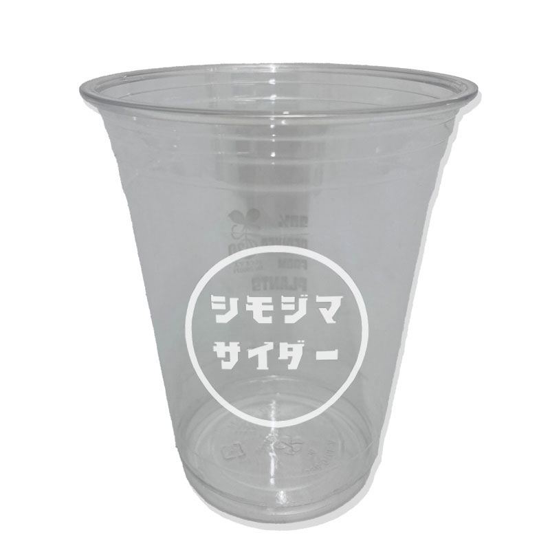 【オリジナル印刷】特注バイオPETカップ 16oz（473ml） 1色印刷　500個
