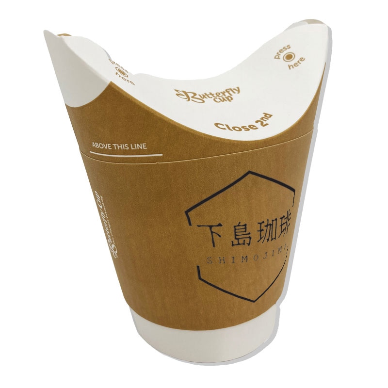 【オリジナル印刷】特注バタフライカップ 8oz(250ml)クラフトダブル 1色印刷 500個