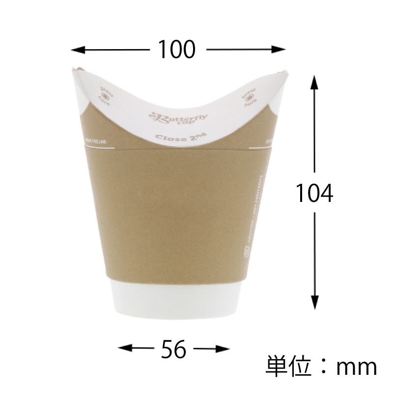 【オリジナル印刷】特注バタフライカップ 8oz(250ml)クラフトダブル 1色印刷 500個