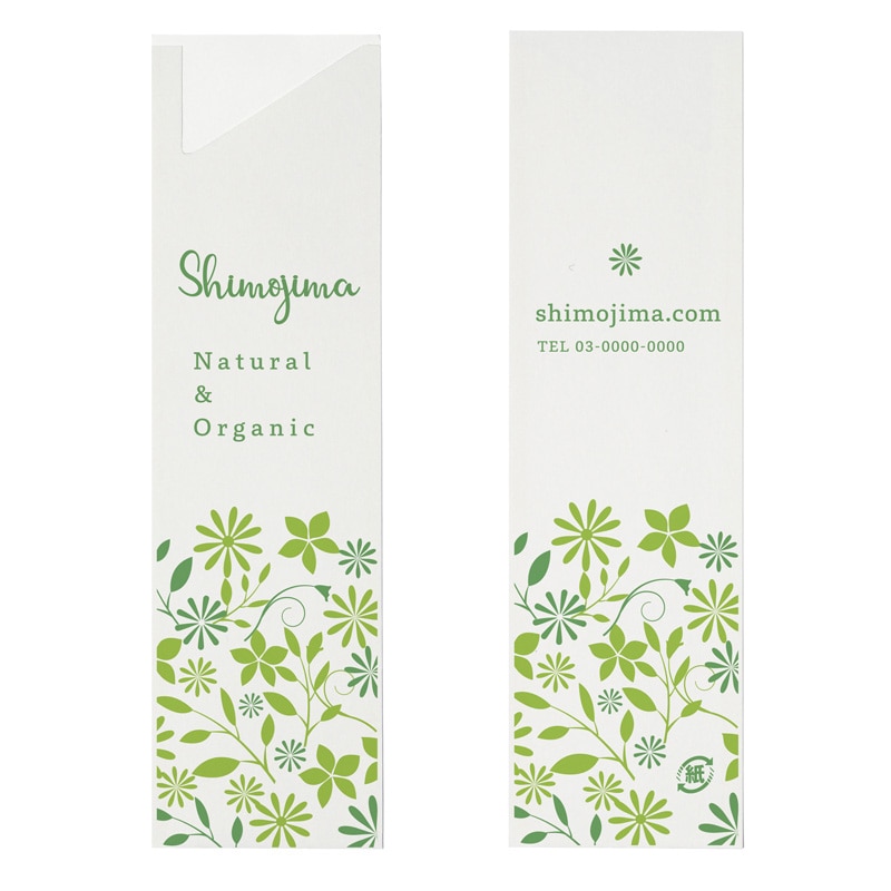 【オリジナル印刷】フルカラー印刷箸袋 5型ハカマ　かつらぎ60裏刷り　2万枚 ベタ印刷なし 20000枚