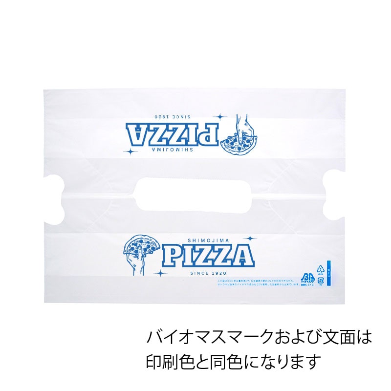 【オリジナル印刷】特注バイオバンバンバッグ No．2 1色印刷　3000枚
