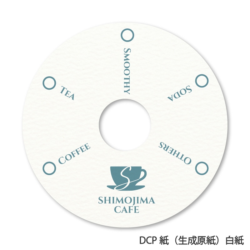 【オリジナル印刷】テイクアウトコースター１色凸白紙 丸型厚み1.0mm　5000枚