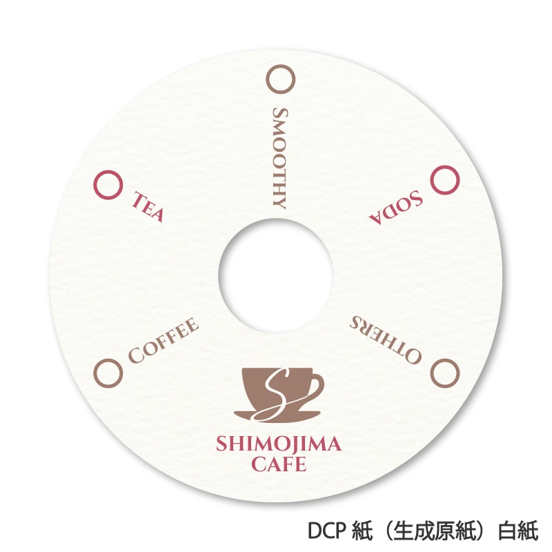 【オリジナル印刷】テイクアウトコースター2色凸白紙 丸型厚み1.0mm 2000枚