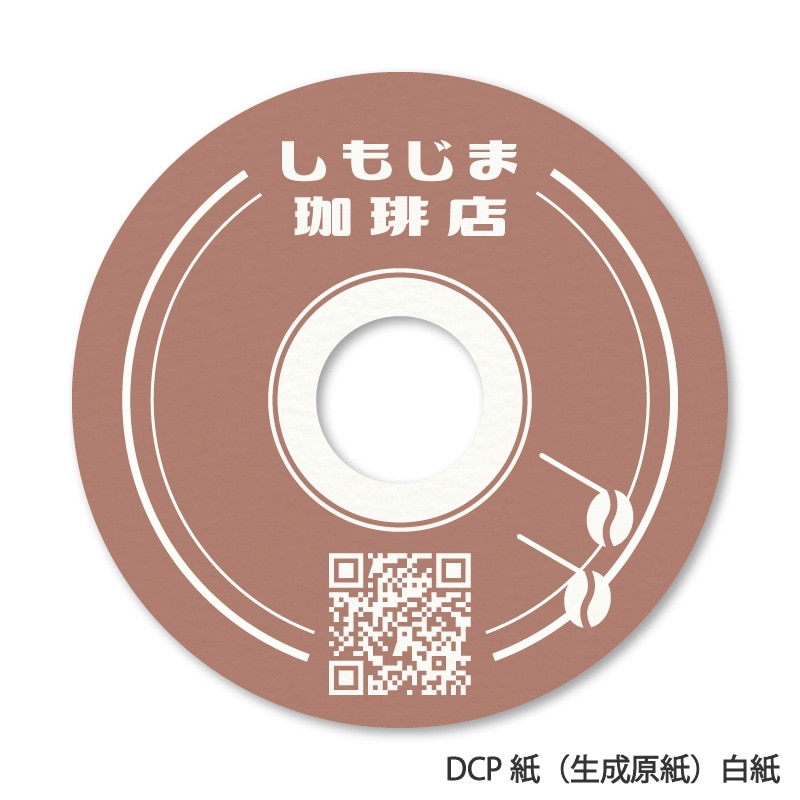【オリジナル印刷】テイクアウトコースター1色ベタ白紙 丸型厚み0.5mm 2000枚