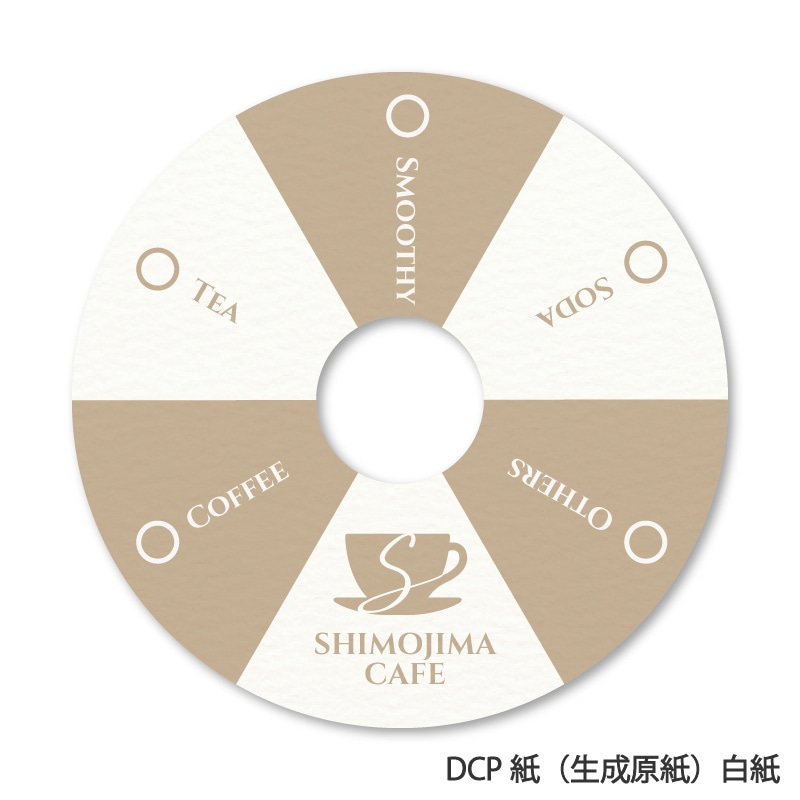 【オリジナル印刷】テイクアウトコースター１色ベタ白紙 丸型厚み1.0mm　3000枚