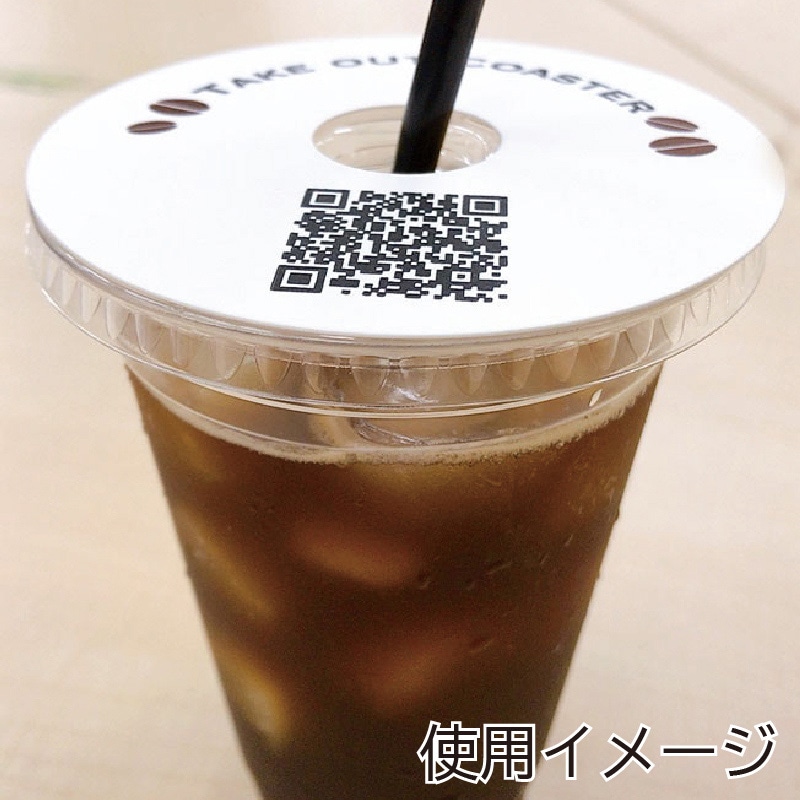 【オリジナル印刷】テイクアウトコースター1色ベタ茶紙 丸型厚み1.2mm 3000枚