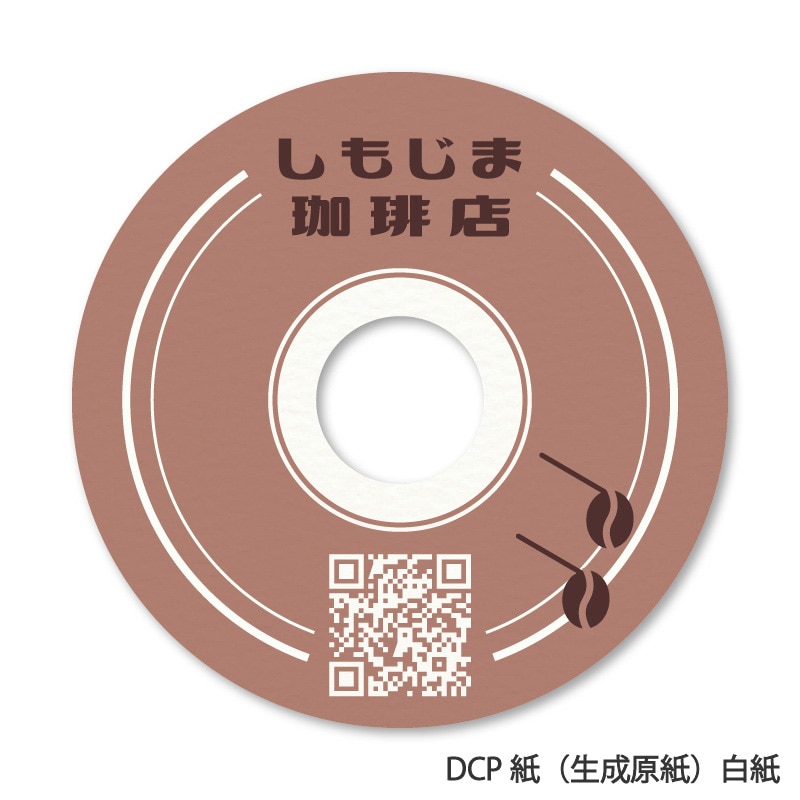 【オリジナル印刷】テイクアウトコースター２色ベタ白紙 丸型厚み0.5mm　5000枚