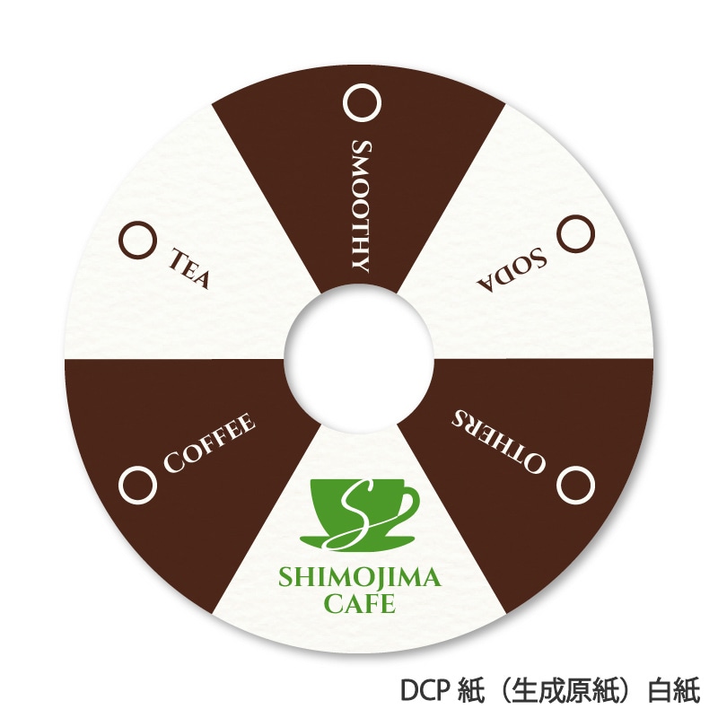 【オリジナル印刷】テイクアウトコースター２色ベタ白紙 丸型厚み1.0mm　3000枚