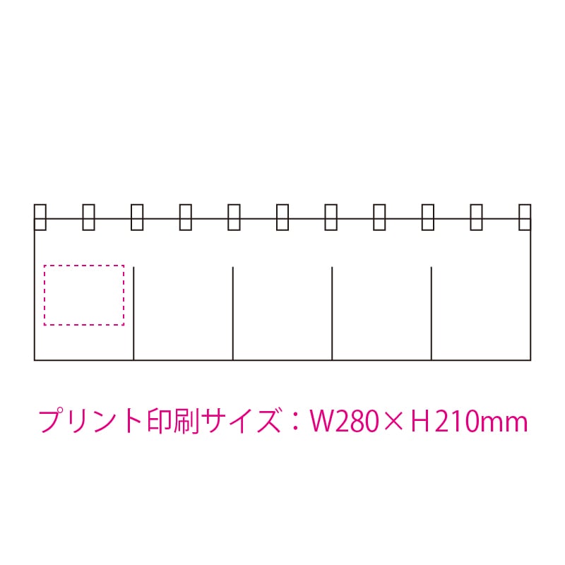 【オリジナル印刷】のれん かつらぎカラー 5巾 無地 Aプリント 黒1色印刷 1枚