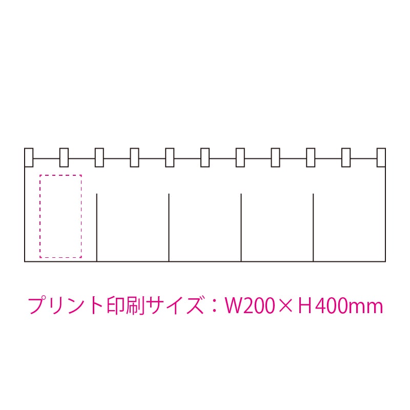 【オリジナル印刷】のれん かつらぎカラー 5巾 無地 Bプリント 黒1色印刷 1枚