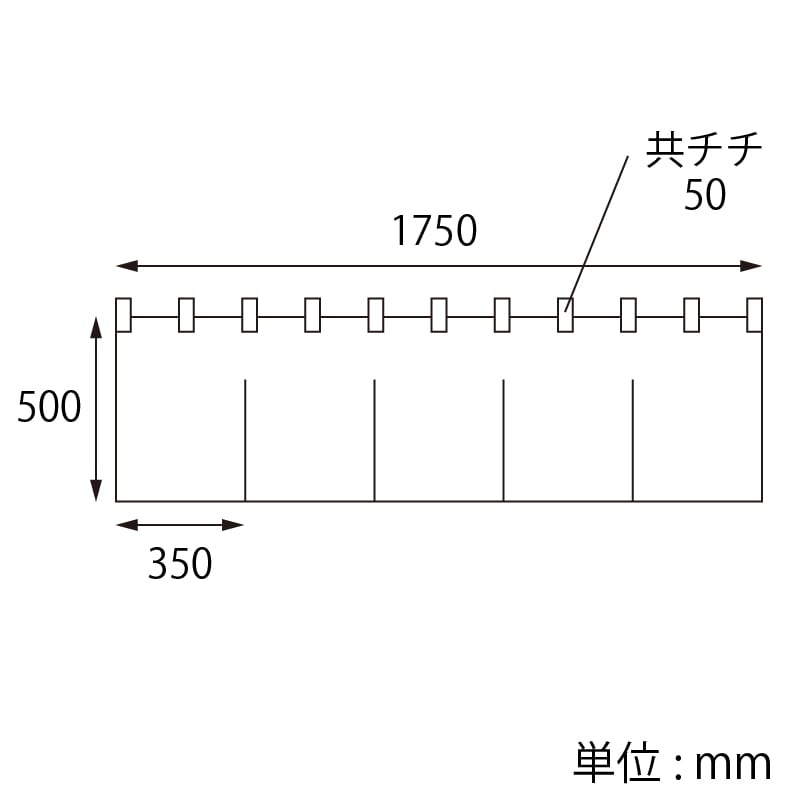 【オリジナル印刷】のれん かつらぎカラー 5巾 無地 Cプリント 白1色印刷 1枚