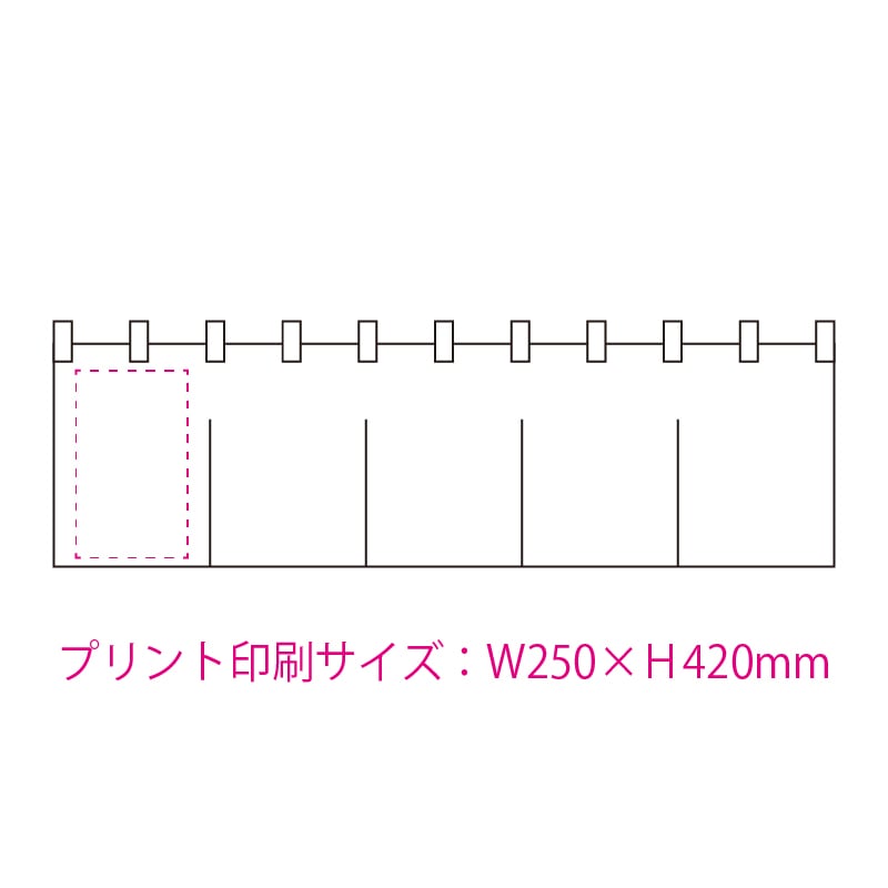 【オリジナル印刷】のれん かつらぎカラー 5巾 無地 Cプリント 白1色印刷 1枚